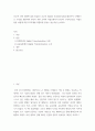 경영) Rogers 교수의 Digital Transformation틀(5가지 도메인으로 구성)을 활용하여 본인이 속한 조직의 사업모형이나 본인이 구상하고있는 사업모형을 어떻게 하면 DT 2페이지