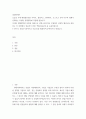 경영전략론) 오늘날 국내 대형할인점은 이마트, 홈플러스, 롯데마트, 코스트코 등의 다수의 업체가 존재하는 치열한 경쟁상황에 직면해 있습니다 2페이지