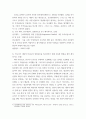 고급간호연구) 1전자데이터베이스를 사용하여 간호연구를 검색하려고 한다 4페이지