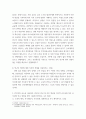 고급간호연구) 1전자데이터베이스를 사용하여 간호연구를 검색하려고 한다 5페이지
