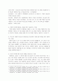 고급간호연구) 1전자데이터베이스를 사용하여 간호연구를 검색하려고 한다 6페이지