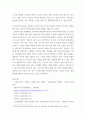 고급간호연구) 1전자데이터베이스를 사용하여 간호연구를 검색하려고 한다 7페이지