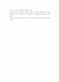 고급간호연구) 1전자데이터베이스를 사용하여 간호연구를 검색하려고 한다 8페이지