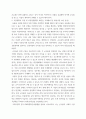 국방소요획득론(경영학)) 군수품 조달의 제한사항 해소를 위해 조달계획서 작성 및 조달집행(계약 포함)간 고려해야 할 사항(조달 요인 중심)을 구체적으로 기술하세요 4페이지