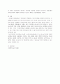 국방소요획득론(경영학)) 군수품 조달의 제한사항 해소를 위해 조달계획서 작성 및 조달집행(계약 포함)간 고려해야 할 사항(조달 요인 중심)을 구체적으로 기술하세요 5페이지