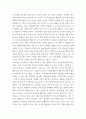 논리와 사고) 글의 작성자에 대한 논증에 대해 작성 - 1작품에 대한 검열에 반대하는 저자의 논증(읽기 자료 중 필수에 해당하는 내용)을 표준 형식으로 분석하시오 4페이지