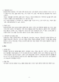 A+알코올리즘 정신간호케이스 간호진단3개 간호과정 1개 5페이지