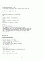 A+알코올리즘 정신간호케이스 간호진단3개 간호과정 1개 13페이지