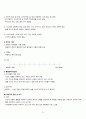 A+알코올리즘 정신간호케이스 간호진단3개 간호과정 1개 15페이지