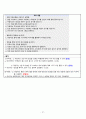 A+알코올리즘 정신간호케이스 간호진단3개 간호과정 1개 27페이지