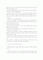 데이터기반투자공학입문) 2025년 한 해의 투자를 위해 자산배분을 실시하고자 한다 4페이지