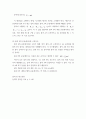동역학) 두 개의 블록이 늘어나지 않는 줄로 그림처럼 연결되었다 4페이지
