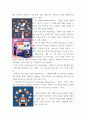마케팅관리) 나의 마케팅 아이디어에 대한 테스트 결과 보고서 - 설명 스스로 마케팅 아이디어를 설정하고 그 아이디어가 실제 효과가 있는지 테스트한 결과 보고서 제출 3페이지
