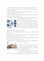 마케팅관리) 나의 마케팅 아이디어에 대한 테스트 결과 보고서 - 설명 스스로 마케팅 아이디어를 설정하고 그 아이디어가 실제 효과가 있는지 테스트한 결과 보고서 제출 5페이지