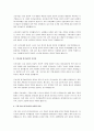 우리나라 각 지방의 전통여가놀이문화의 종류와 특징을 삼국시대 이전 고려시대 조선시대 근대 이후를 각자 정하여, 설명하고 발전방향에 대하여 각자의 견해를 보고서형식으로 작성하시오. 3페이지