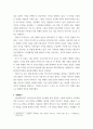 미니논문) 참여형 디지털 아카이브 코로나19 - 우리의 기억 콘텐츠 제공 도구 활성화 방안 연구 3페이지