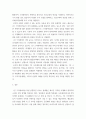 미디어콘텐츠비즈니스) 창업계획서를 작성 사업개요, 사업내용을 담아 비즈니스 모델을 간략히 설명하고, 차별화, 경쟁력, 특장점을 강조하는데 7C 요소 중 3개 이상의 C 요소를 포함하여 사미디어콘텐츠비즈니 5페이지