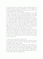 발달심리학) 연구문제1스마트기기의 영상구성이 유아의 인지발달에 미치는 영향 연구문제2언어적 처리 능력이 한글 읽기와 쓰기에 미치는 영향 연구문제3주 양육자의 양육 태도가 유아의 사회 3페이지