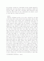 사회복지학개론) 사회복지는 잔여주의와 제도주의로 나뉩니다 4페이지