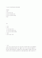 사회학) 누리호 3차 발사에 대한 의미에 대해 2페이지