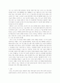 사회학) 누리호 3차 발사에 대한 의미에 대해 4페이지