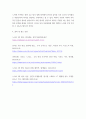 사회학) 누리호 3차 발사에 대한 의미에 대해 5페이지
