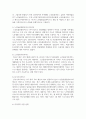 한국의 사회복지정책 중에서 한 가지를 선택하여 분석하시오 - 노인맞춤돌봄서비스 4페이지