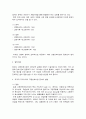 노인복지론 2페이지