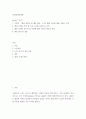 서양철학의이해) 플라톤 국가 1도입부 - 해당 철학자 및 해당 원전, 그리고 해당 논증에 대한 간략한 소개 2해당 논변을 주장 및 주요 근거를 중심으로 분석 3해당 논변의 설득력 및 의의에 대한 2페이지