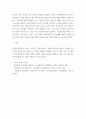 서양철학의이해) 플라톤 국가 1도입부 - 해당 철학자 및 해당 원전, 그리고 해당 논증에 대한 간략한 소개 2해당 논변을 주장 및 주요 근거를 중심으로 분석 3해당 논변의 설득력 및 의의에 대한 5페이지