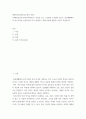 세계시민교육(민주주의와 인권)) 세계시민교육-민주주의와인권 수업을 듣고 느낀점과 수강생이 앞으로 일상생활에서의 민주주의와 인권의식을 더욱 함양하기 위해 어떻게 행동할 것인지 작성하시오 2페이지