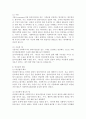 사회복지실천관계의 기본원리(개별화, 의도적 감정표현, 통제된 정서적 관여, 수용, 비심판적 태도, 클라이언트의 자기결정, 비밀보장)에 대하여 예를 들어 서술하시오. 5페이지
