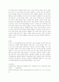 언어발달장애) 단순 언어장애의 원인 및 출현율을 기술하고 단순언어장애아동의 사회화와 심리사회적 요인들과 언어의 구성요소 별 특징을 설명하시오 4페이지