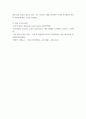 에너지와환경) 원자력발전소 발전방식 과 운영에 관한 사항 8페이지