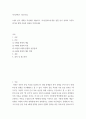 역사콘텐츠 리터러시) 역사콘텐츠에 대한 종합 분석 결과와 자신의 평가를 함께 서술한 내용을 작성하세요 2페이지