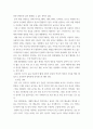 역사콘텐츠 워크샵) 특정 역사콘텐츠를 분석 대상으로 선정한 이유와 해당 역사콘텐츠의 기획 의도 및 활용 방식 등을 작성해서 제출하고, 학기말시험 대체과제는 역사콘텐츠에 대한 종합 분석 결과와 자신의 평가를 4페이지