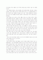 역사콘텐츠 워크샵) 특정 역사콘텐츠를 분석 대상으로 선정한 이유와 해당 역사콘텐츠의 기획 의도 및 활용 방식 등을 작성해서 제출하고, 학기말시험 대체과제는 역사콘텐츠에 대한 종합 분석 결과와 자신의 평가를 5페이지