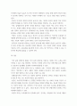 역사콘텐츠 워크샵) 특정 역사콘텐츠를 분석 대상으로 선정한 이유와 해당 역사콘텐츠의 기획 의도 및 활용 방식 등을 작성해서 제출하고, 학기말시험 대체과제는 역사콘텐츠에 대한 종합 분석 결과와 자신의 평가를 7페이지