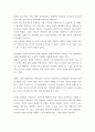 올림픽 레거시(Olympic Legacy)활용의 법제도적 방안) 강원2024동계청소년 올림픽은 올림픽의 새로운 지평을 열었다는 평가를 받을만큼 성공적으로 개최한 2018평창 동계올림픽의 올림픽 레거시(Ol 4페이지