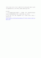 올림픽 레거시(Olympic Legacy)활용의 법제도적 방안) 강원2024동계청소년 올림픽은 올림픽의 새로운 지평을 열었다는 평가를 받을만큼 성공적으로 개최한 2018평창 동계올림픽의 올림픽 레거시(Ol 6페이지