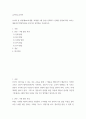 유아특수교육학) 유아의 한 연령대(ex -24개월, 36개월, 5세 등)를 선택하고 선택한 연령에 따라 보이는 대표적인 발달특성을 다섯가지 영역별로 기술하시오 2페이지