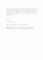정서장애아교육) 정서장애 내재화 장애 유형 중 공황장애에 대해 기술하고 공황장애를 겪고 있는 연예인을 예시를 들어 치료방법에 대해 설명하시오 5페이지