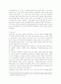 정치조사실습) 종교적 신념의 정치 이념으로서의 연결과 국제 정치와 국가 형성에 미치는 영향 3페이지