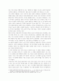 정치조사실습) 종교적 신념의 정치 이념으로서의 연결과 국제 정치와 국가 형성에 미치는 영향 5페이지