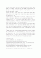 조선왕조실록) 역원제도, 해운제도, 정약용 시절 조선에서 도로와 수레가 오히려 발전을 안했는데 그 이유는 7페이지