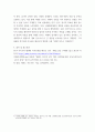 체육학 논리 논술) 당신은 이제 이대훈 선수의 지도자 입니다 6페이지