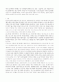 캡스톤디자인 회계프로그램) p2p 연계 금융 피해 사례를 조사하여 사례 보고서를 작성 6페이지