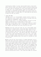 근로보호법 7페이지