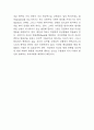 방어기제 종류 및 사례분석 / 내가 사용했던 방어기제 소개 / 방어기제 정의,특성 연구 10페이지