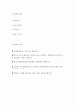 교무행정실무사 자기소개서 - 교무행정실무사 자소서 예문 교무행정실무사 지원동기 교무행정실무사 임용 후 포부 교무행정실무사 성장과정 성격 장단점 2페이지
